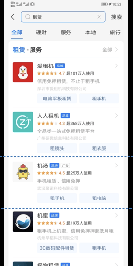 北京支付宝广告代理商有哪些?如何投放支付宝搜索广告?