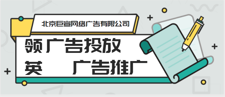 LinkedIn广告开户——手动出价