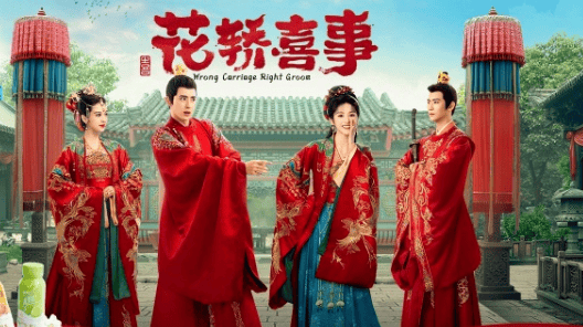 优酷广告品牌+明星+IP叠加热度BUFF