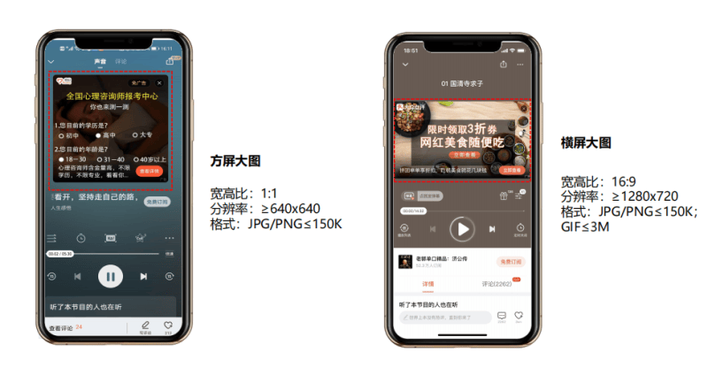 喜马拉雅广告代理商有哪些?喜马拉雅广告一级代理怎么找?