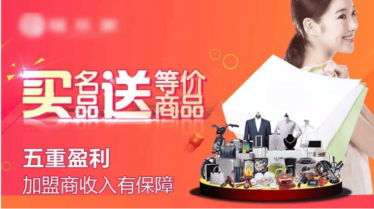 猎豹信息流广告的样式创意技巧,招商加盟行业案例