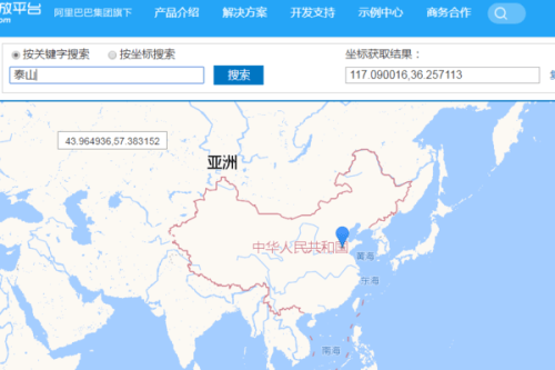 高德地图开户如何测量海拔?