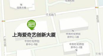 关于爱奇艺游戏推广积极推动泛娱乐生态在游戏领域的正向发展