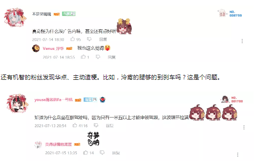 哔哩哔哩广告推广：领克做对了什么，让B站年轻人直呼「上车」？