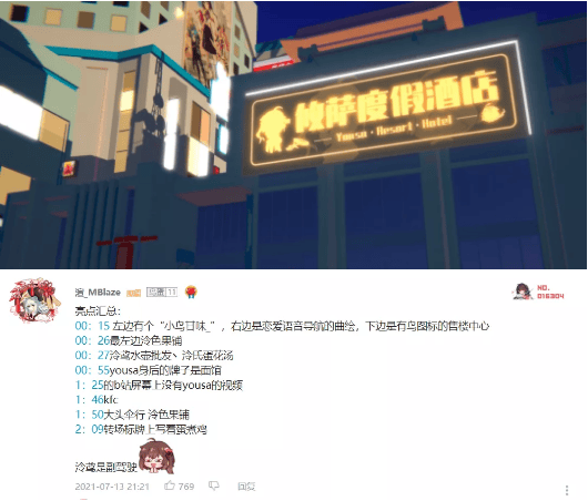 哔哩哔哩广告推广：领克做对了什么，让B站年轻人直呼「上车」？