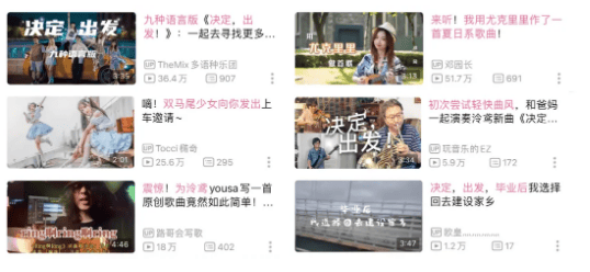 哔哩哔哩广告推广：领克做对了什么，让B站年轻人直呼「上车」？