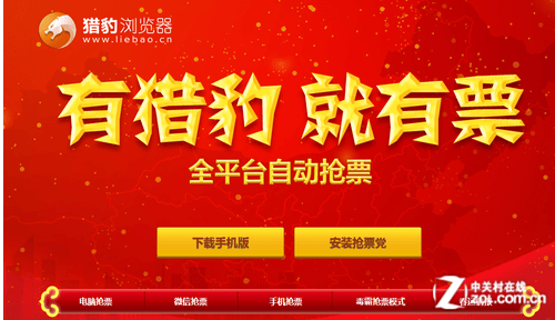 一分钟内阅读猎豹浏览器信息流广告的发展历程