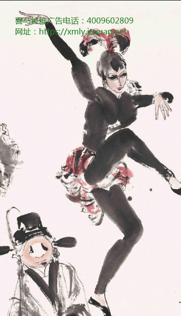 喜马拉雅推广官网关于喜马拉雅互联网为何出不了？