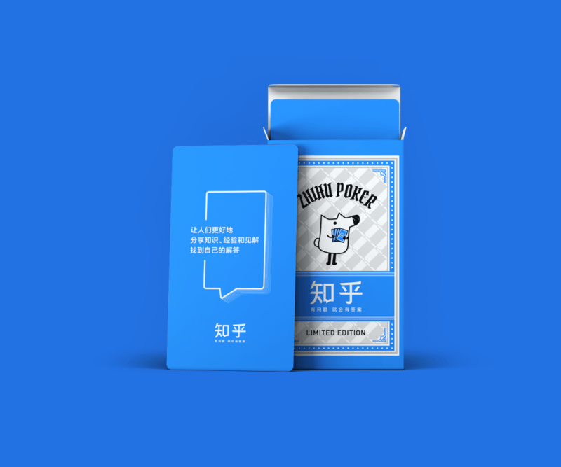 端午快乐丨我们准备了 2 份大礼,想要送给热爱知乎的你