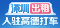 高德信息流推广客服电话是多少?是你不能触及的底线。