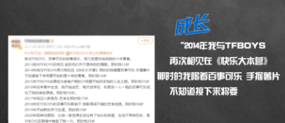 TFBOYS「十年之约」壮大品牌力|优酷广告营销案例