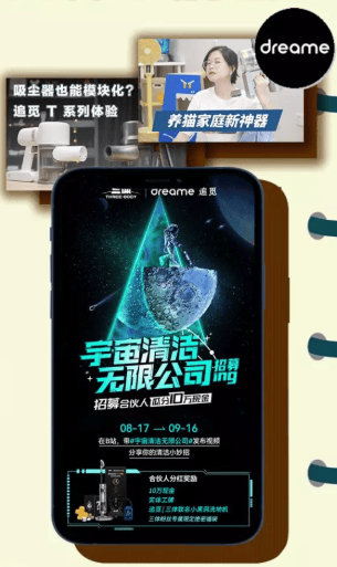 哔哩哔哩内容推广工具“商业起飞”具体有哪些作用?