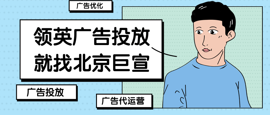 领英广告投放——第三方跟踪 - 最佳实践