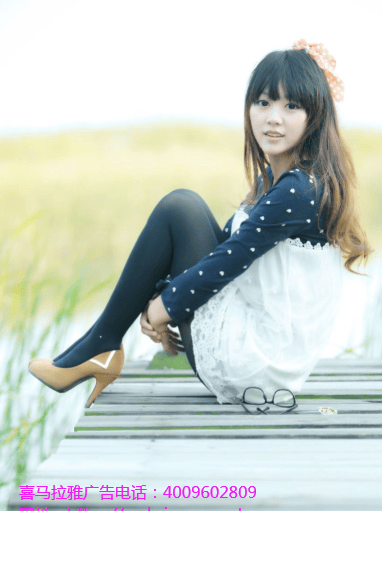 喜马拉雅广告政策成为智虎内部推广的产品之一