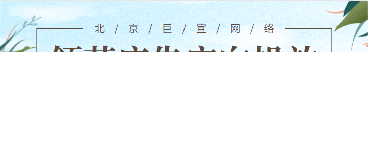 LinkedIn广告开户——匹配受众中的匹配速率、营业匹配受众、过期的匹配受众列表