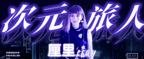 抢占AIGC营销新赛道|优酷广告营销案例