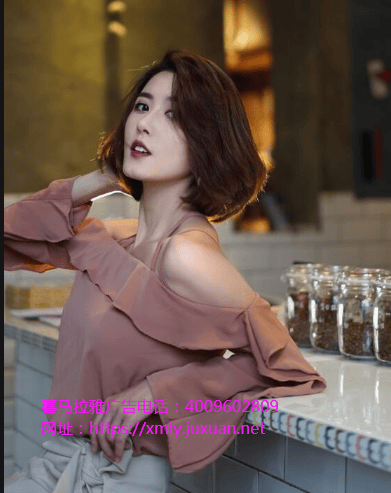 喜马拉雅广告客服主要为家庭场景中的用户提供相应的服务