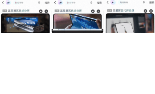 优酷广告营销首发创新产品「聚焦搜索VB-搜索桃源」