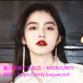 喜马拉雅代运营有人会认为腾讯推出喜马拉雅