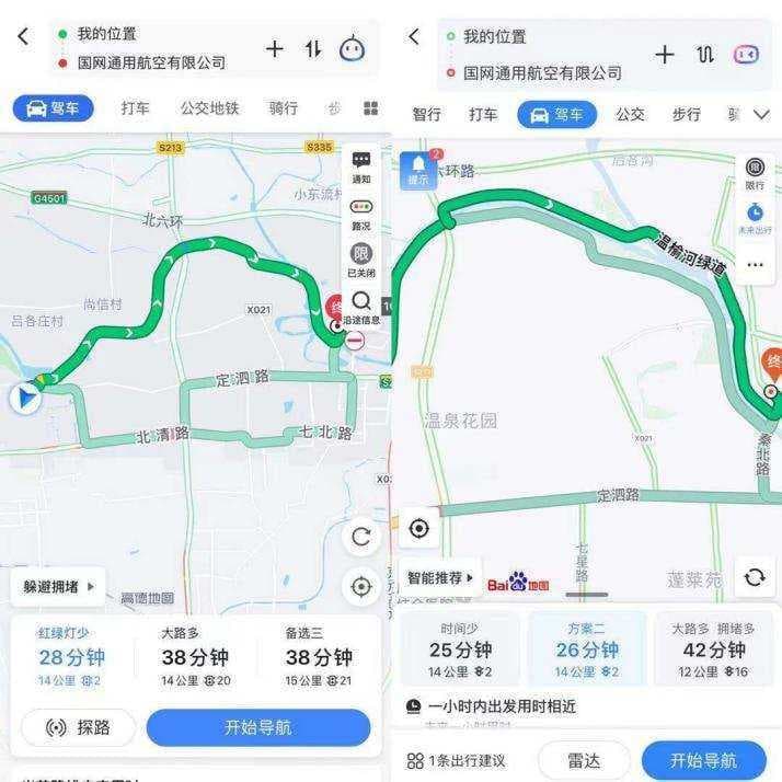 高德现在跑室内装修返点多少？在高德地图炮防腐返点多少？