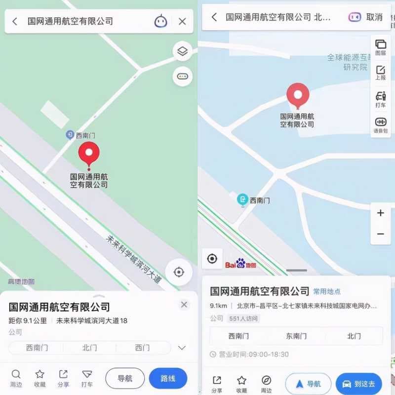 高德现在跑室内装修返点多少？在高德地图炮防腐返点多少？
