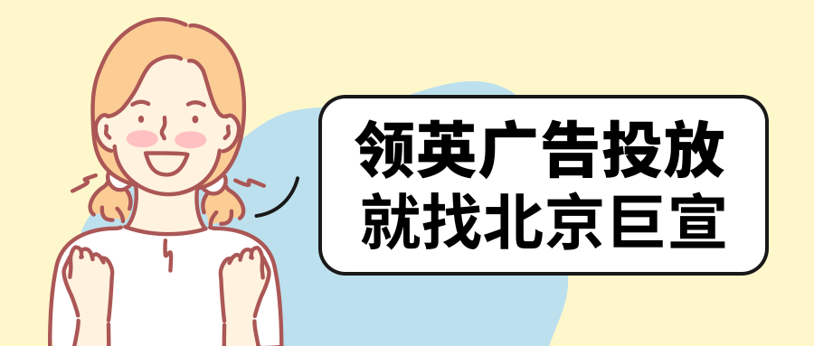 领英广告推广——复制目标客户细分和列表,复制资源、在营销管理工具中保存目标客户模板