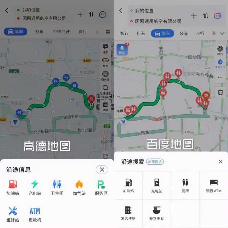 高德现在跑室内装修返点多少？在高德地图炮防腐返点多少？