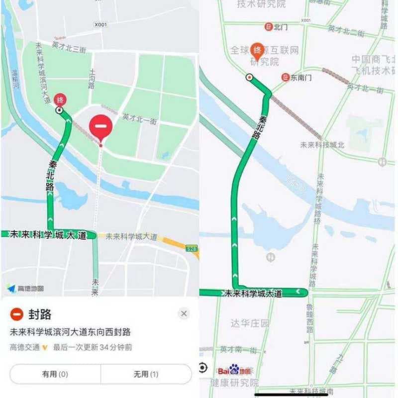 高德现在跑室内装修返点多少？在高德地图炮防腐返点多少？