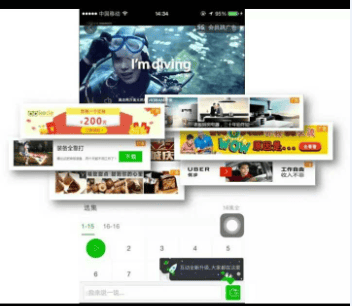爱奇艺推广无限”&“大”的可能 怎么理解