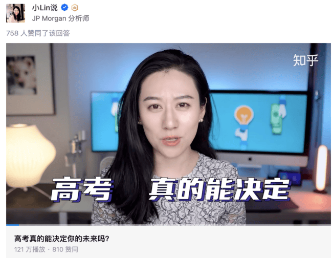 知乎营销推广背后，我们真正能从中获得什么?