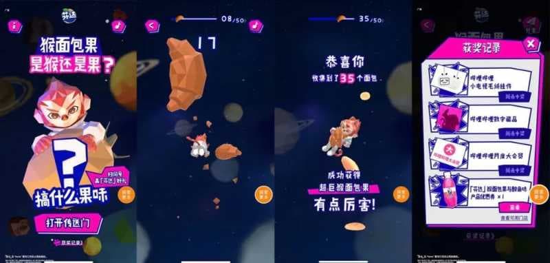 B站快报| 芬达在B站推广首发数字藏品；B站4档节目入选一季度优秀网络视听作品