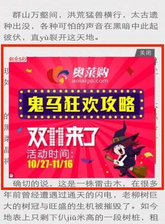 优酷信息流广告是什么意思？哪里可以投放？