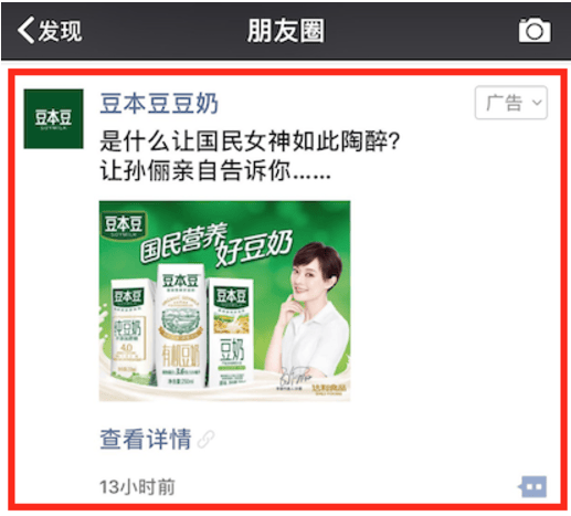 优酷信息流广告是什么意思？哪里可以投放？