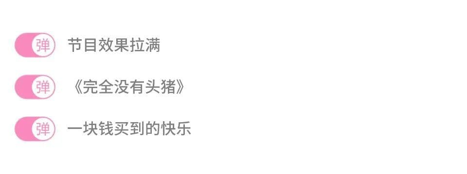 7月最值得关注的UP主合作视频，在B站广告讲述爱、国风、和身边的烟火气