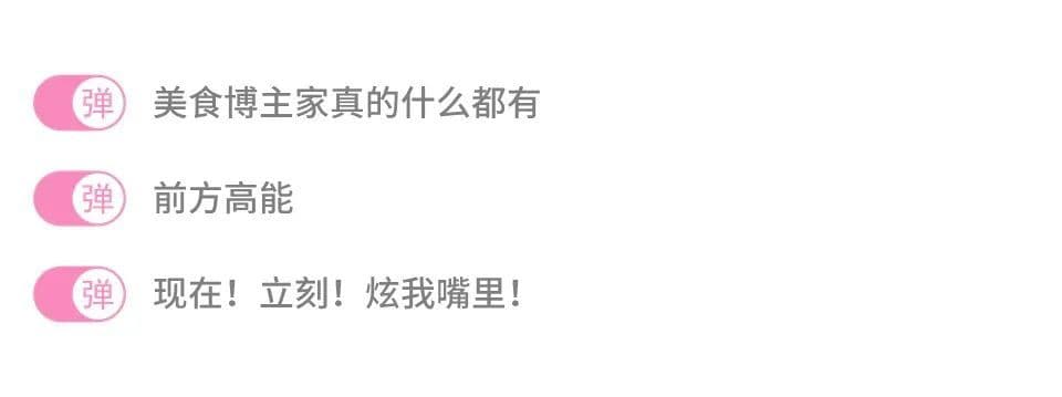 7月最值得关注的UP主合作视频，在B站广告讲述爱、国风、和身边的烟火气