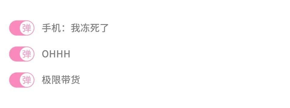 7月最值得关注的UP主合作视频，在B站广告讲述爱、国风、和身边的烟火气