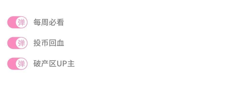 7月最值得关注的UP主合作视频，在B站广告讲述爱、国风、和身边的烟火气
