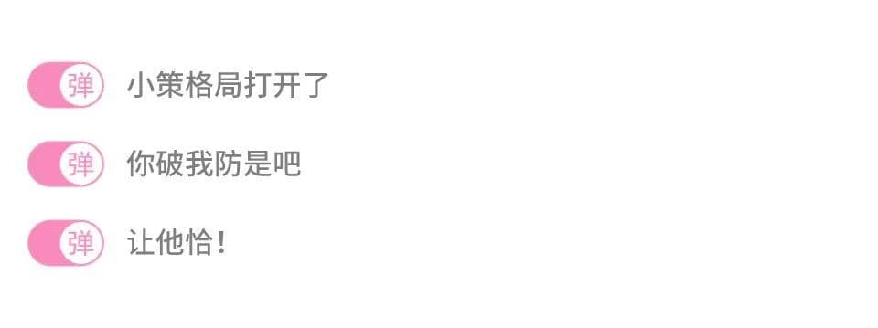 7月最值得关注的UP主合作视频，在B站广告讲述爱、国风、和身边的烟火气
