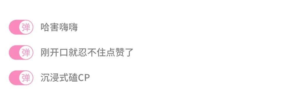 7月最值得关注的UP主合作视频，在B站广告讲述爱、国风、和身边的烟火气