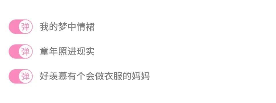 7月最值得关注的UP主合作视频，在B站广告讲述爱、国风、和身边的烟火气