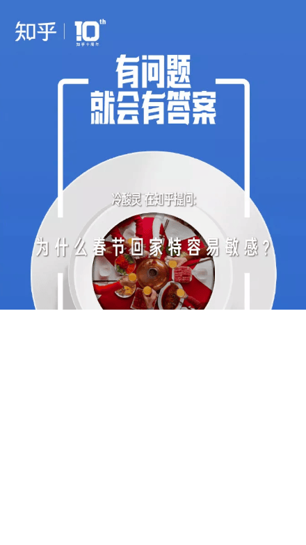 知乎荣获2021金瞳奖七项营销案例大奖，具体是怎样推广的？