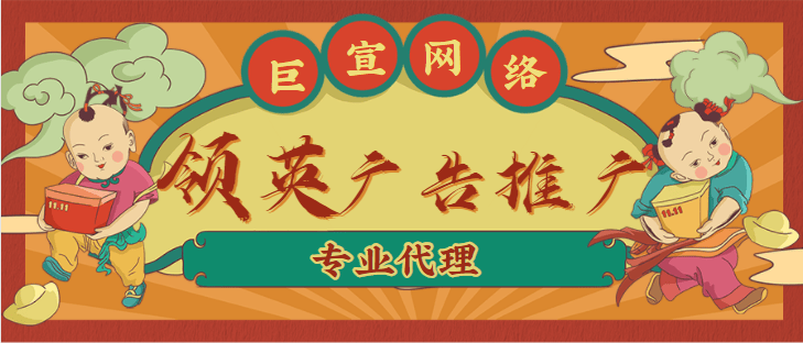 一、LinkedIn广告投放——使用(关键效果概览) 网站访问量