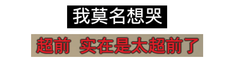 肯德基上B站卖茶，用中二热血番击穿年轻圈层