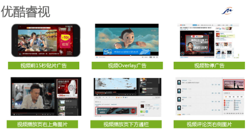 优酷广告投放效果好的原因是什么?深度剖析投放效果好的五大姿势!