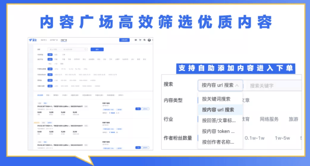 为什么知乎平台成为广告主的优先选择,有哪些优势?