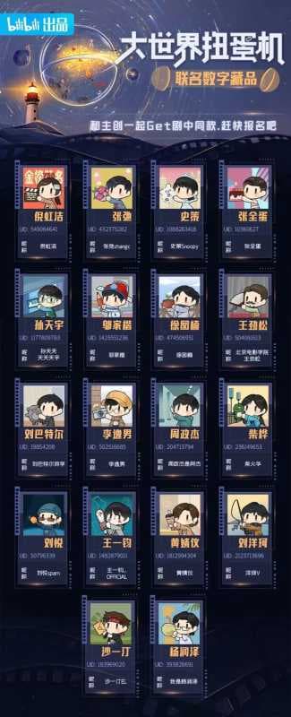 肯德基上B站卖茶，用中二热血番击穿年轻圈层