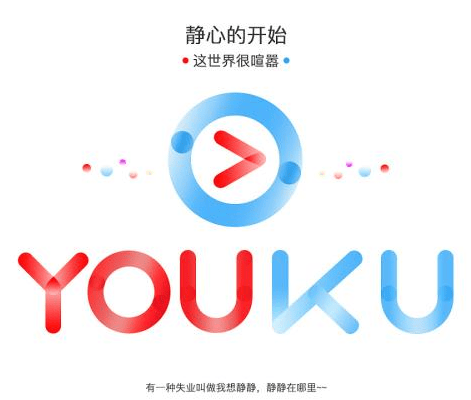 优酷投放广告应该注意的地方有哪些?如何避免一些问题呢?