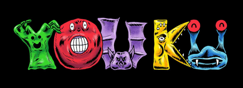 优酷广告投放有哪些位置?投放好处有哪些?如何把优酷信息流推广做好!