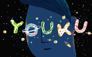 优酷营销推广：视频播放框内广告了解一下，让你打开新世界的大门~