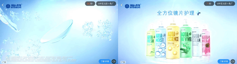 优酷营销推广：视频播放框内广告了解一下，让你打开新世界的大门~